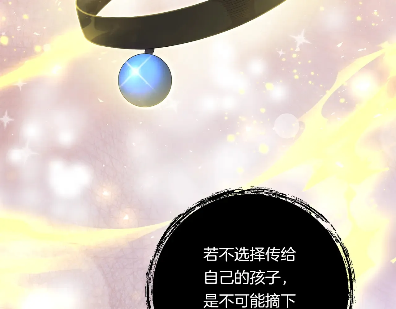 第23话 他所爱的人142