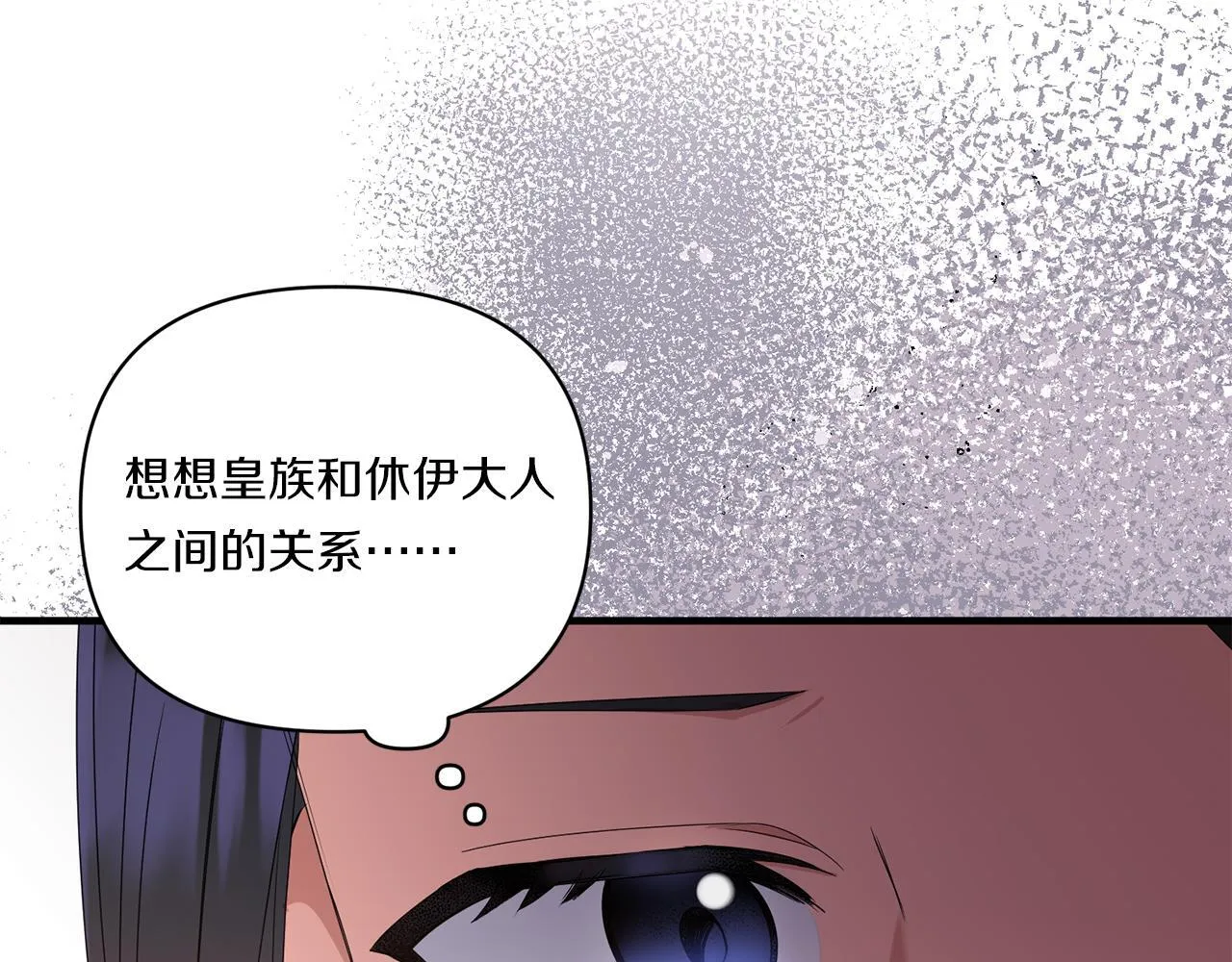 第11话 驯龙的要领3