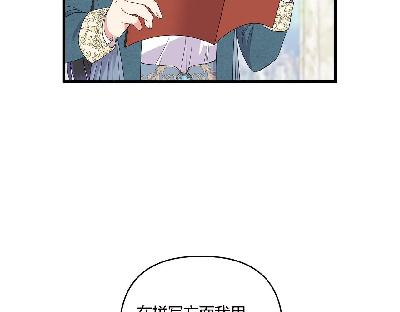 第15话 一起学语言！52