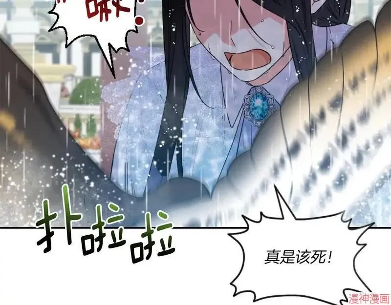 第4话21