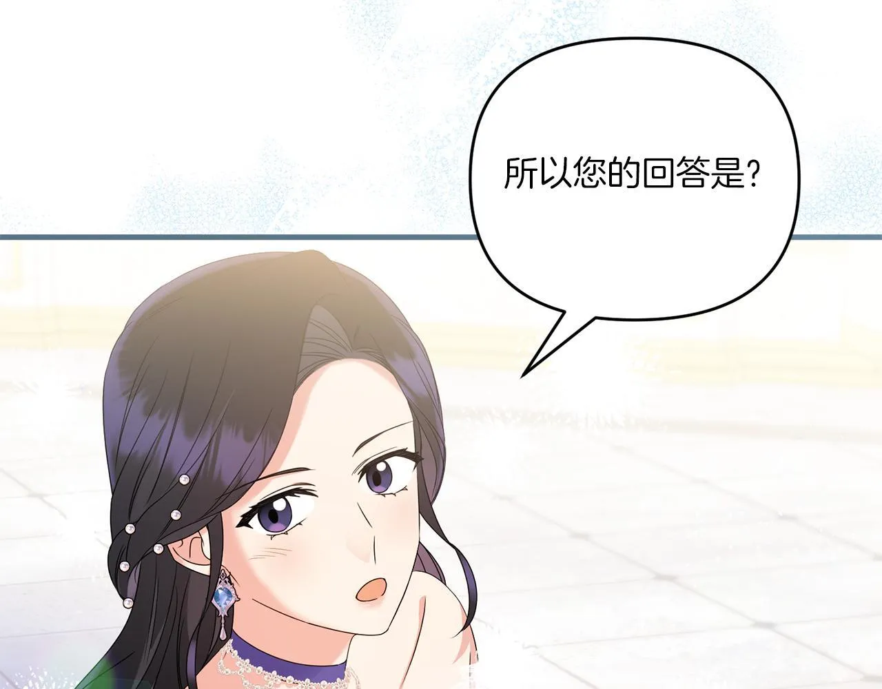 第11话 驯龙的要领130