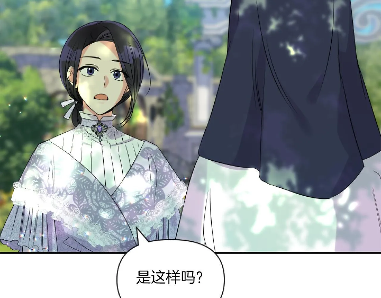 第5话 虚假的守护者168