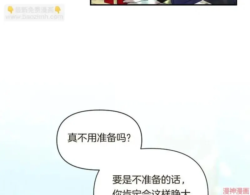 第5话191