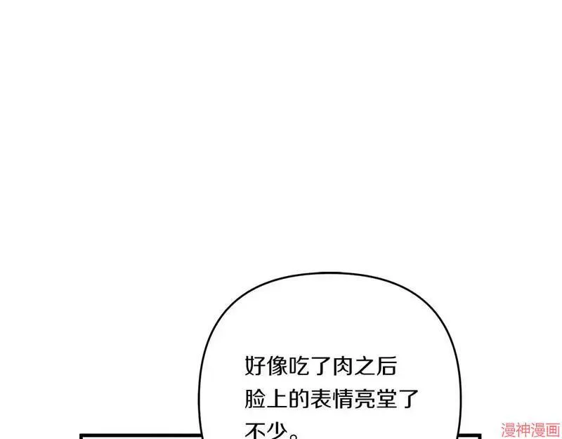 第20话154