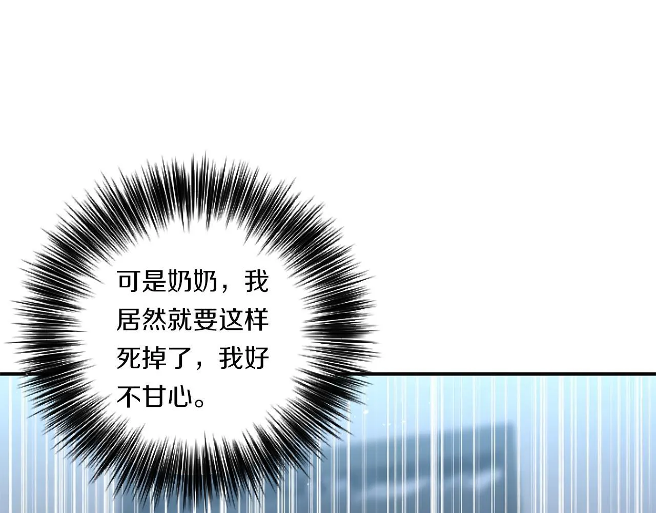 第1话 穿越上位成圣女！150