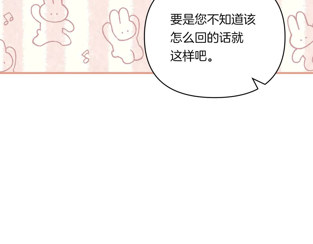 第11话 驯龙的要领126