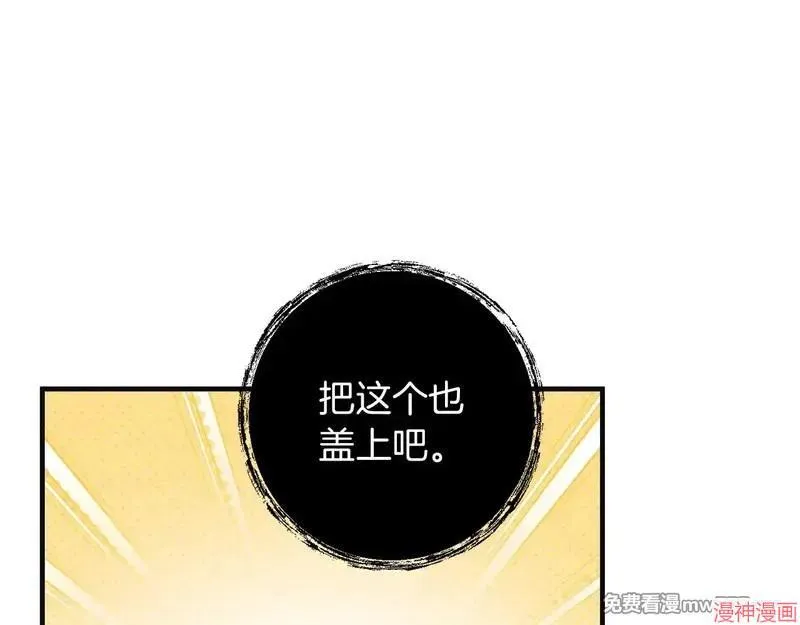 第24话150