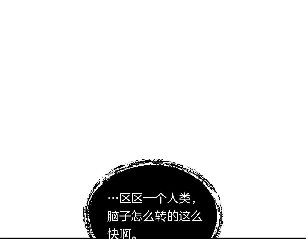 第4话 非主流圣女145