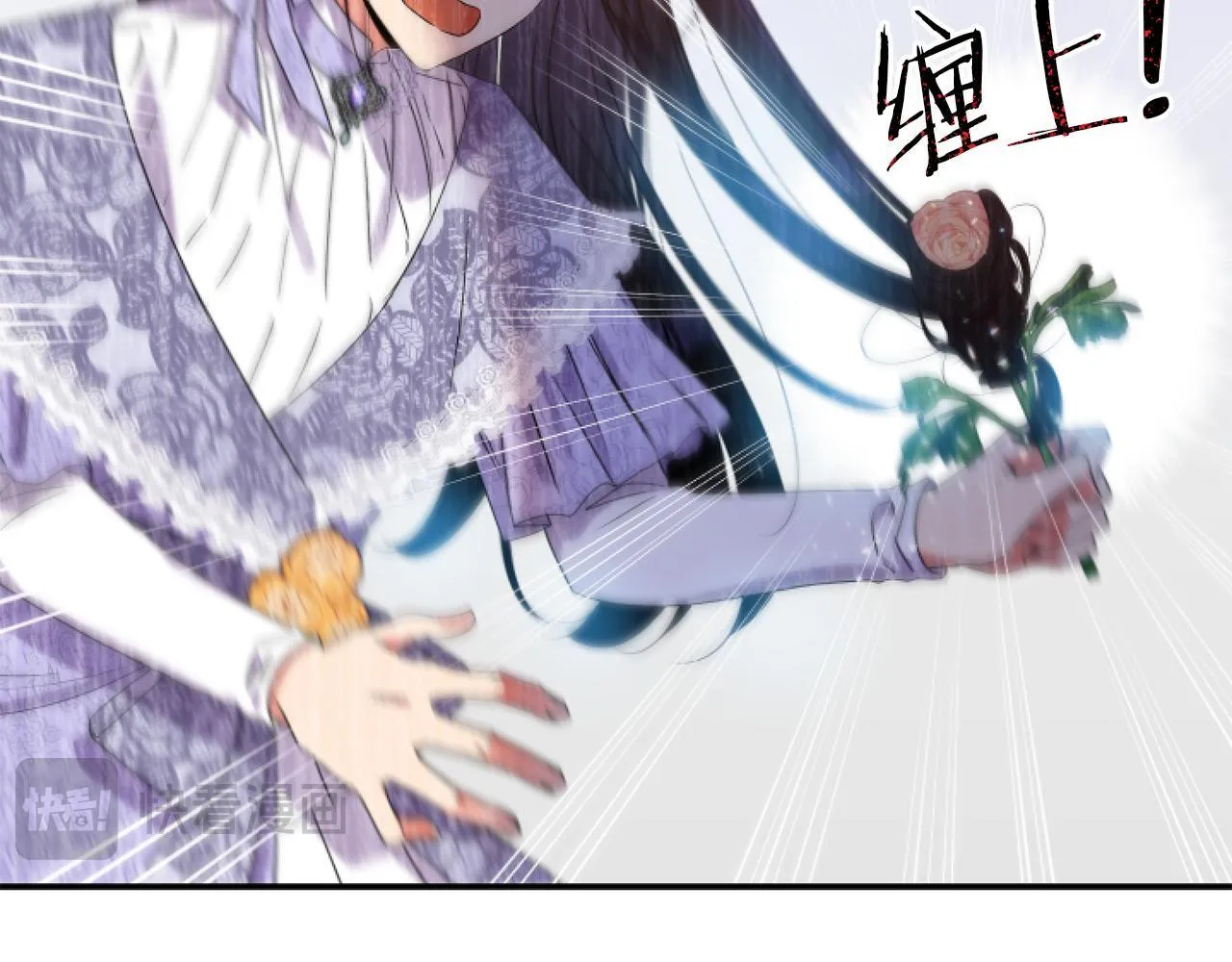第5话 虚假的守护者96