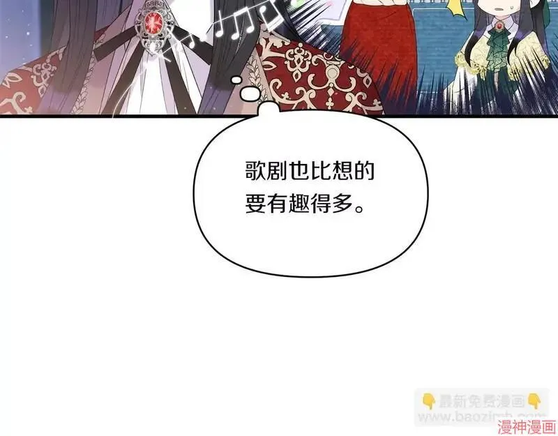 第8话16