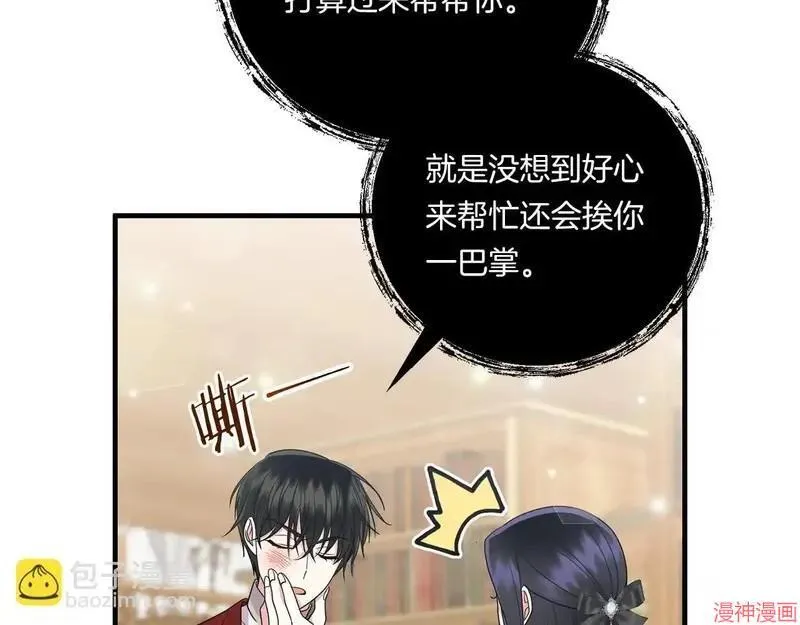 第16话87