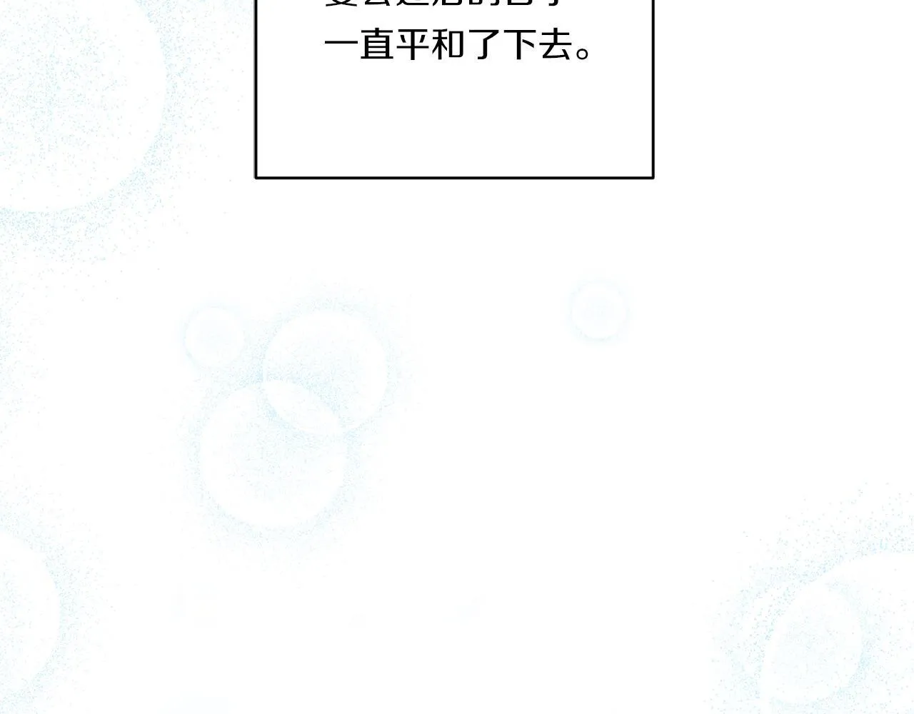 第13话 母亲的遗物5