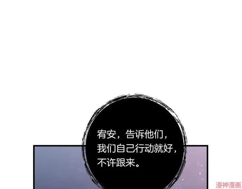 第22话74