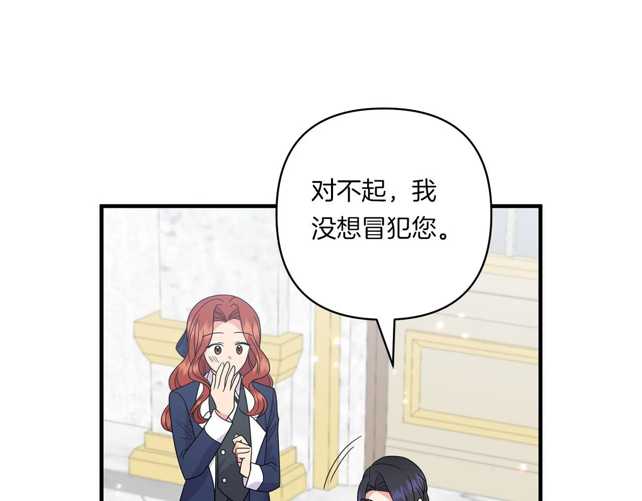 第21话 建国节的暗潮123