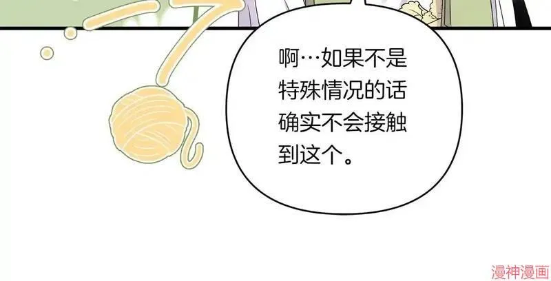 第13话51