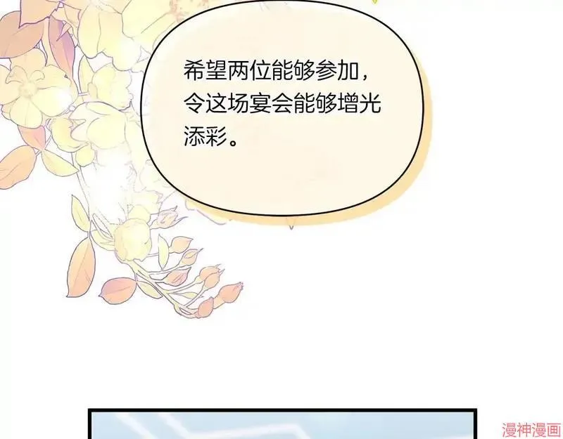 第9话33