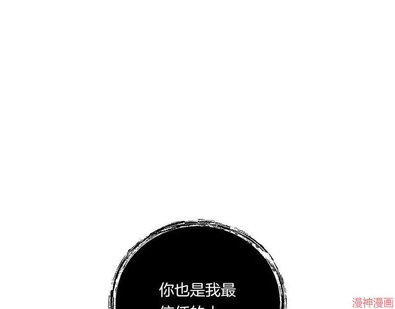 第16话133