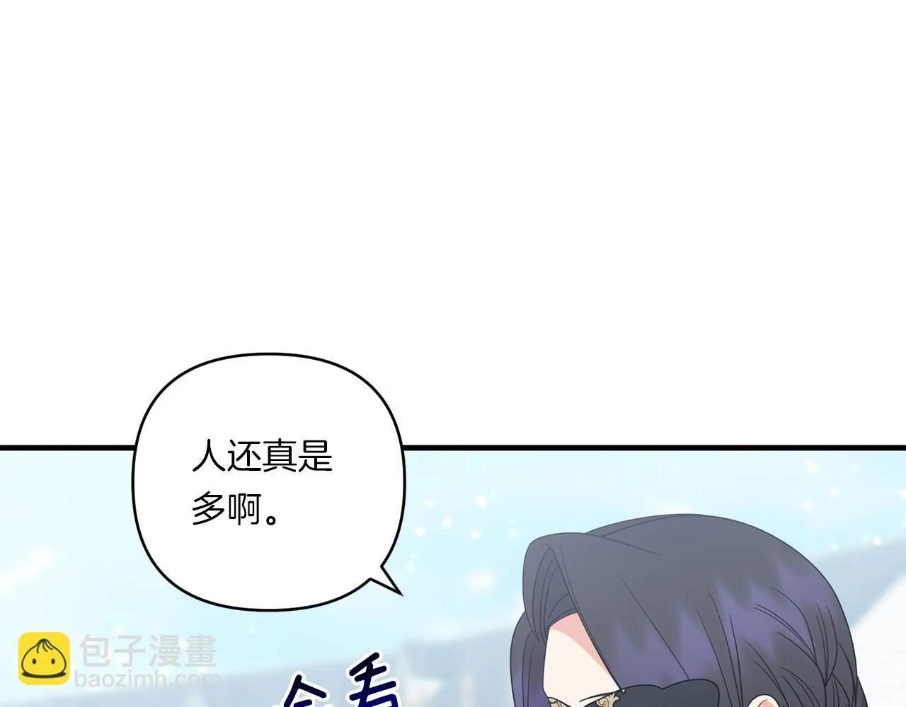 第21话 建国节的暗潮151