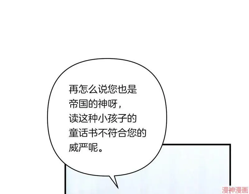 第20话26