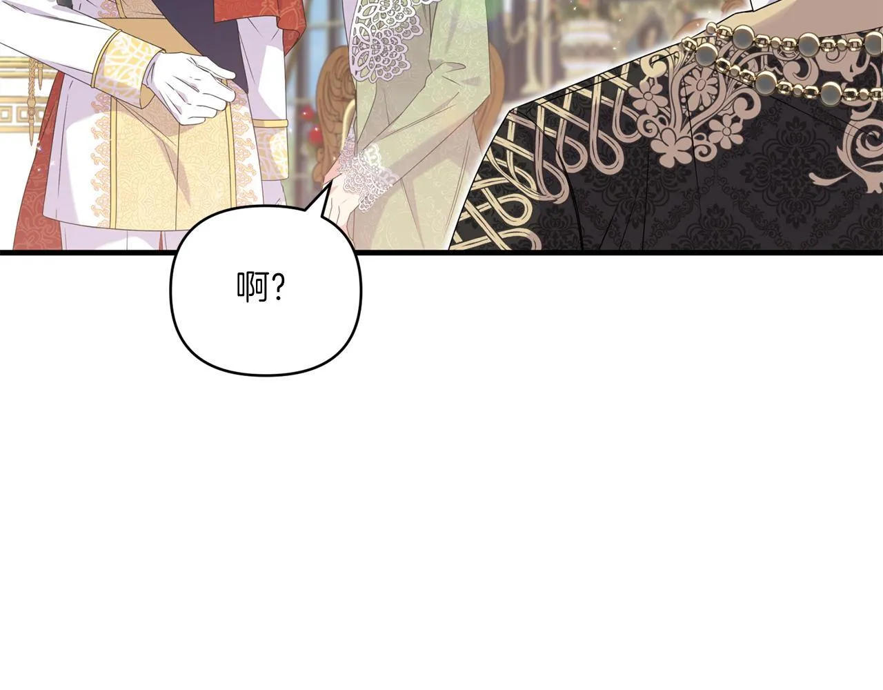 第9话 被看穿的心17