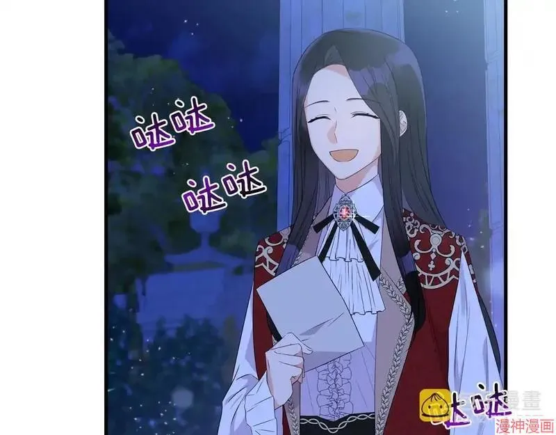第8话13
