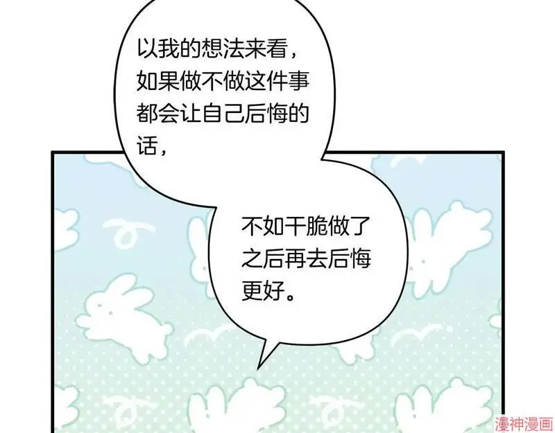 第19话171