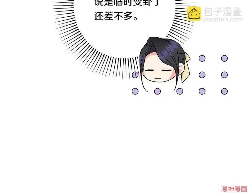 第19话28