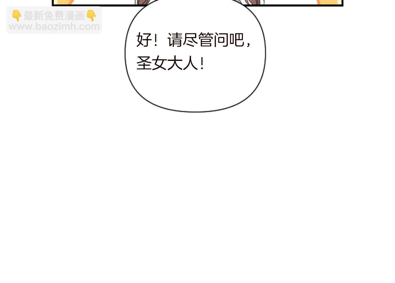 第6话 他的重大缺憾149