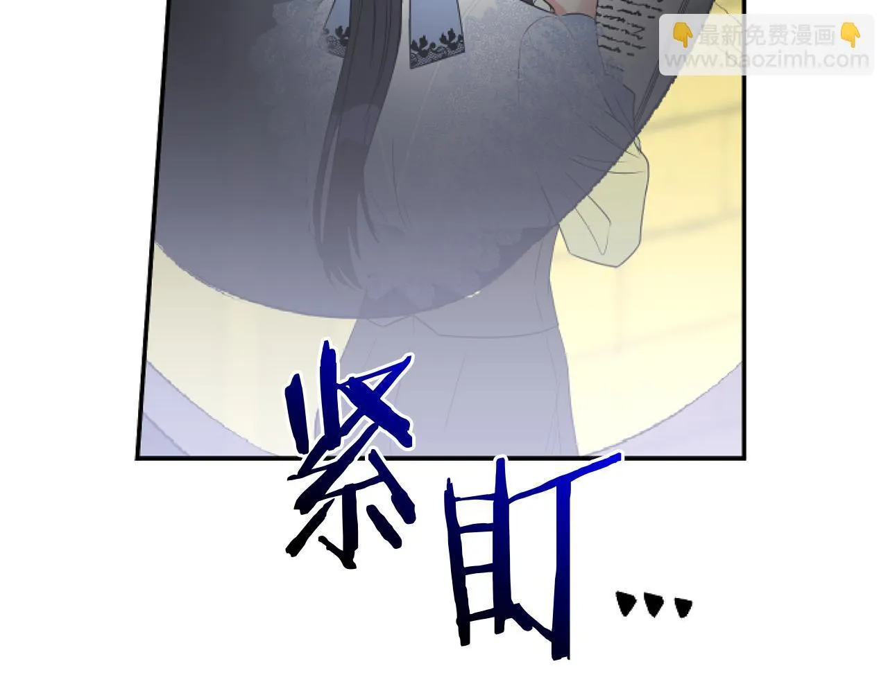 第3话 挑剔恶龙的秘书175