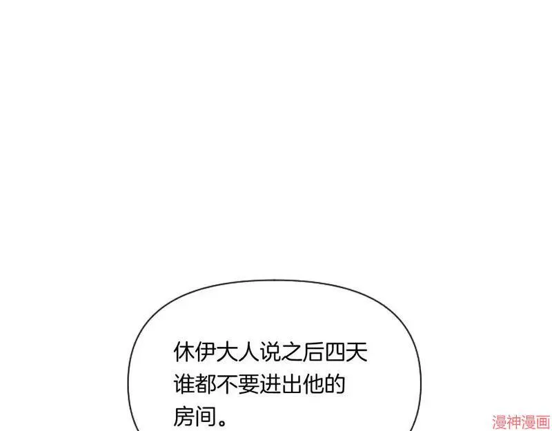 第4话154