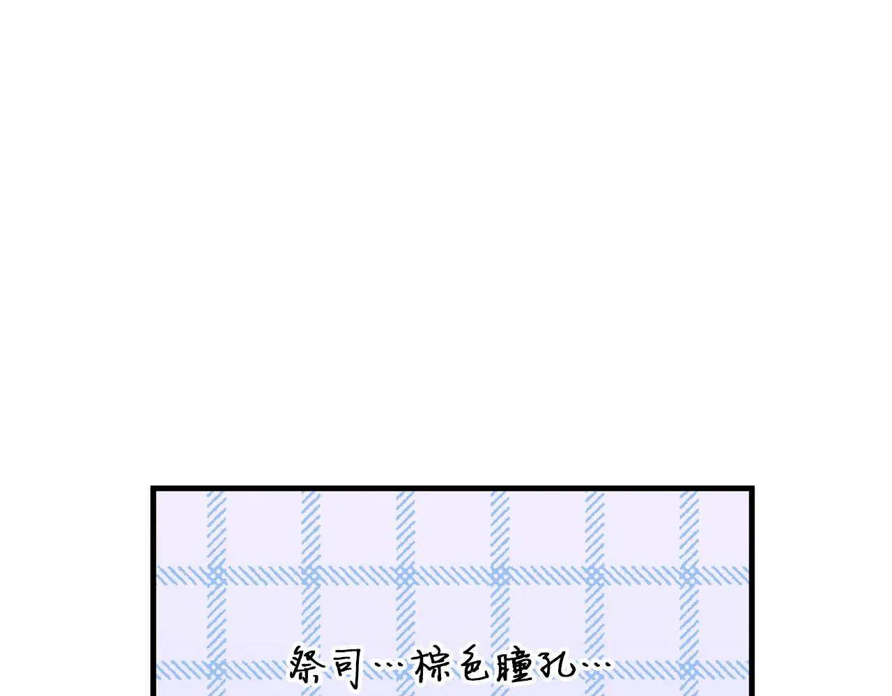第10话 来生孩子吧！165
