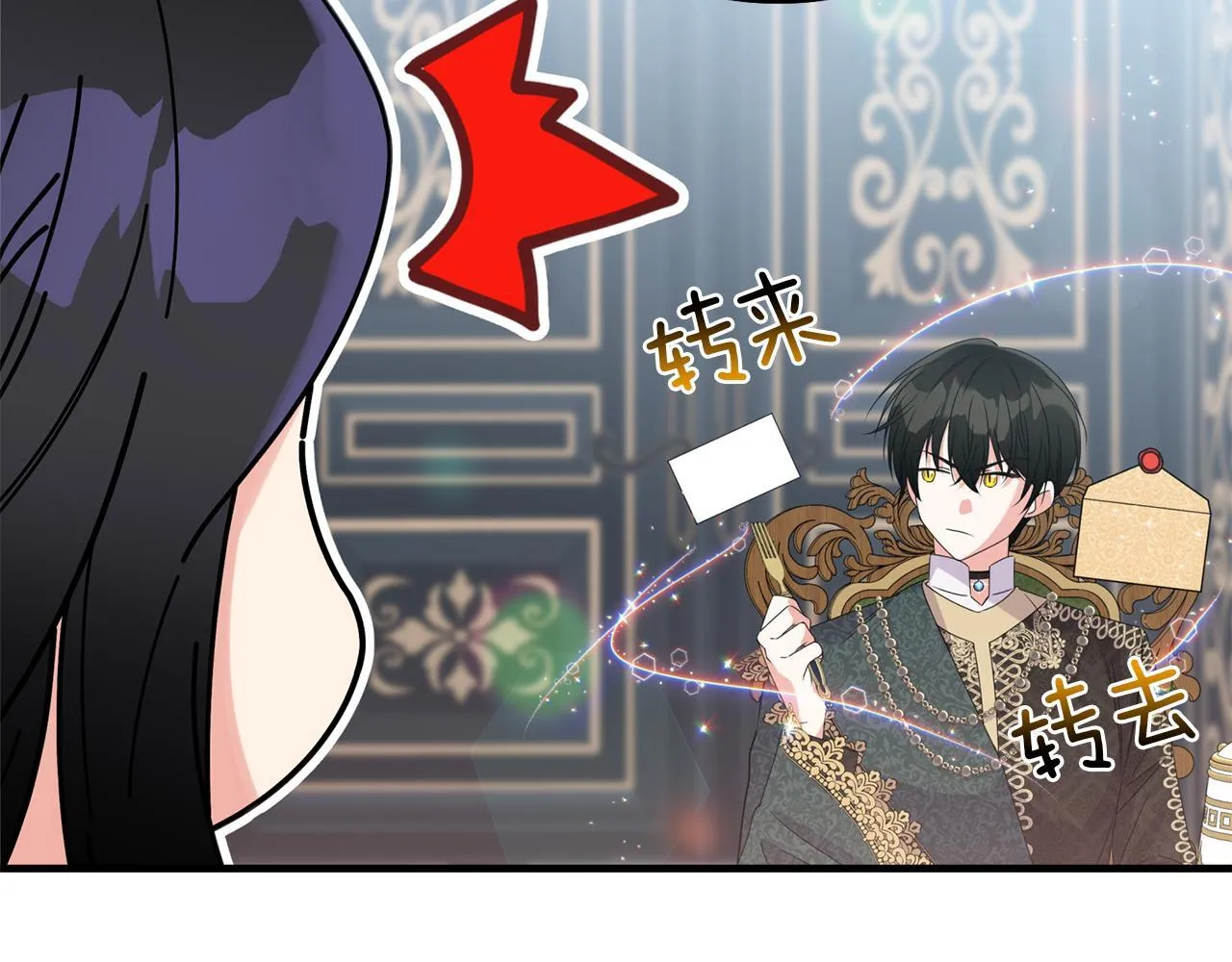 第9话 被看穿的心61