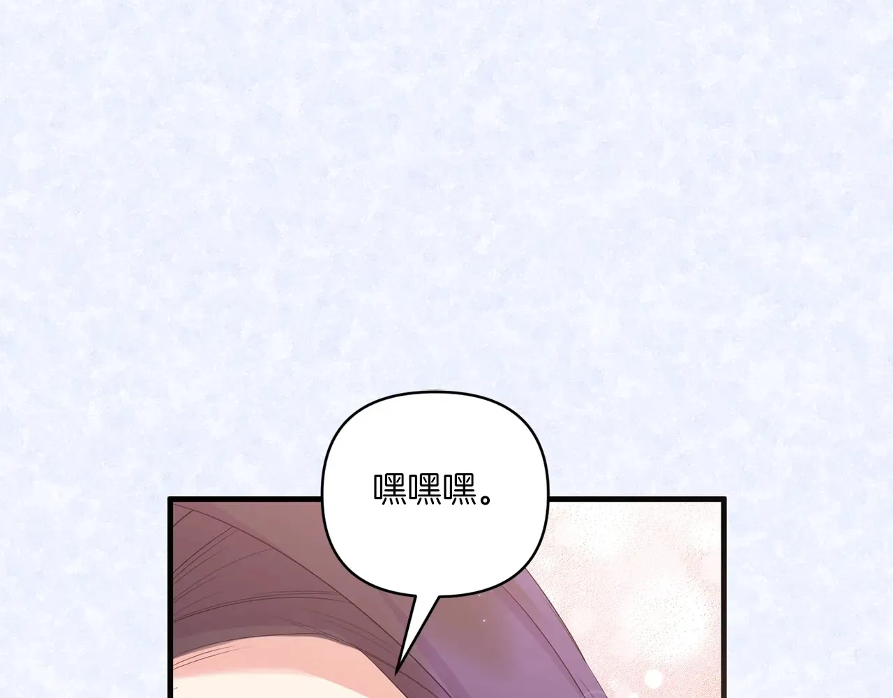 第23话 他所爱的人12
