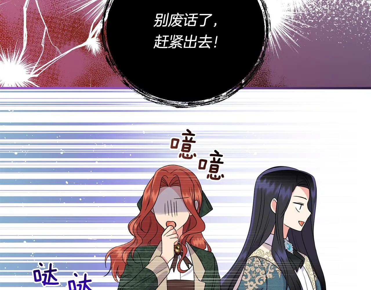 第15话 一起学语言！154