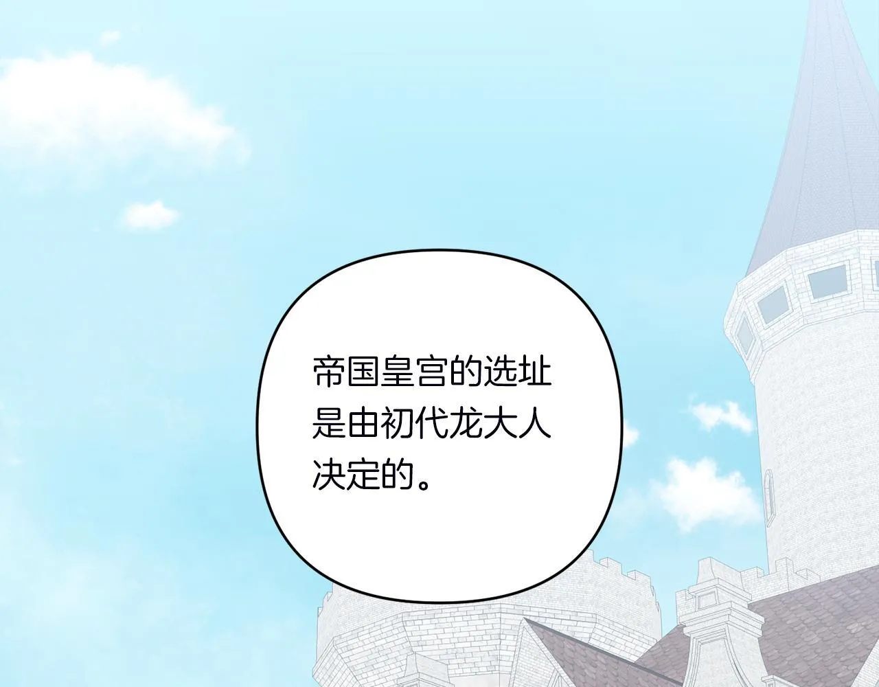 第21话 建国节的暗潮158