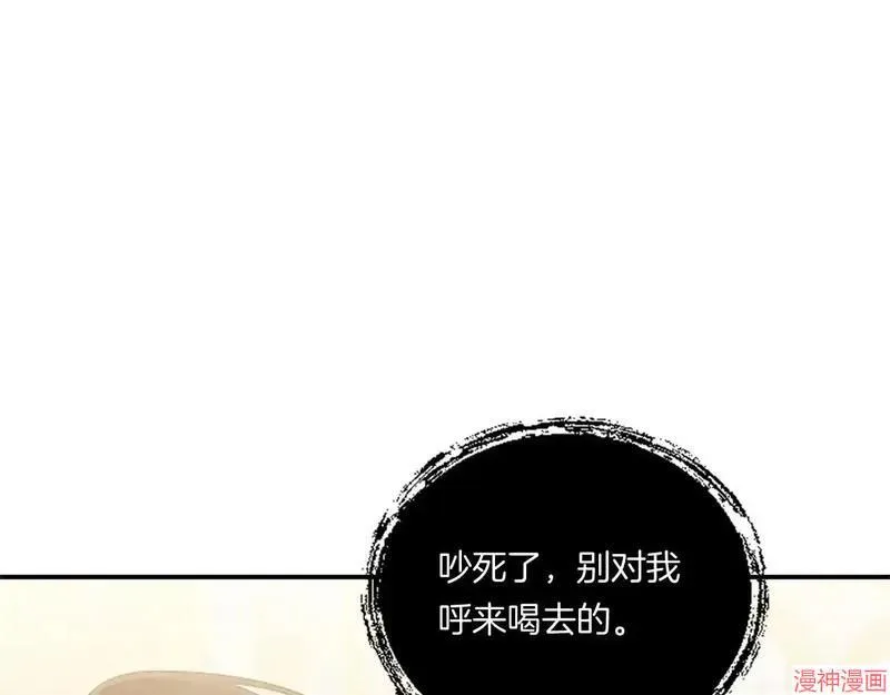 第5话48