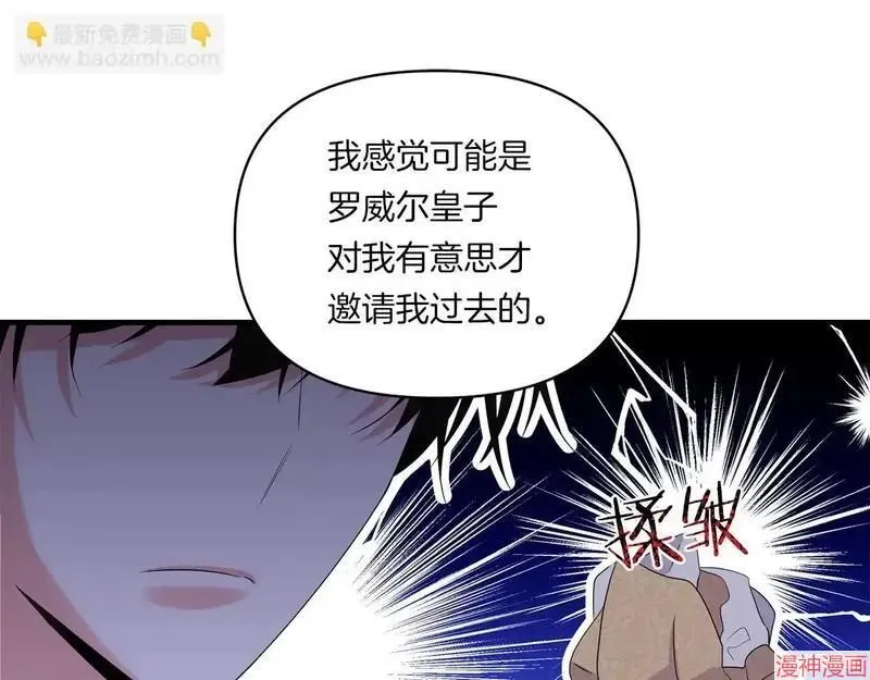 第9话96
