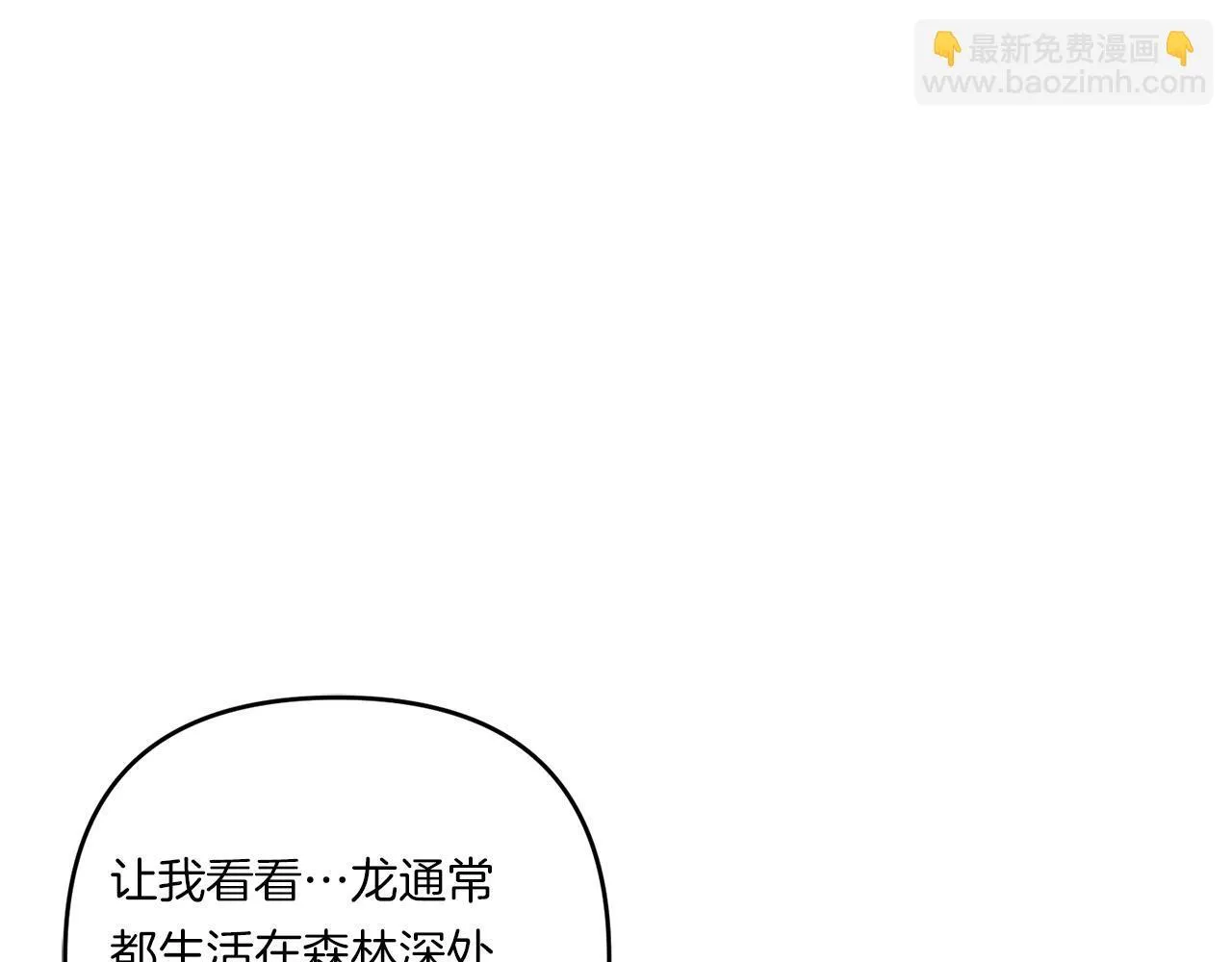 第16话 图书馆约会46