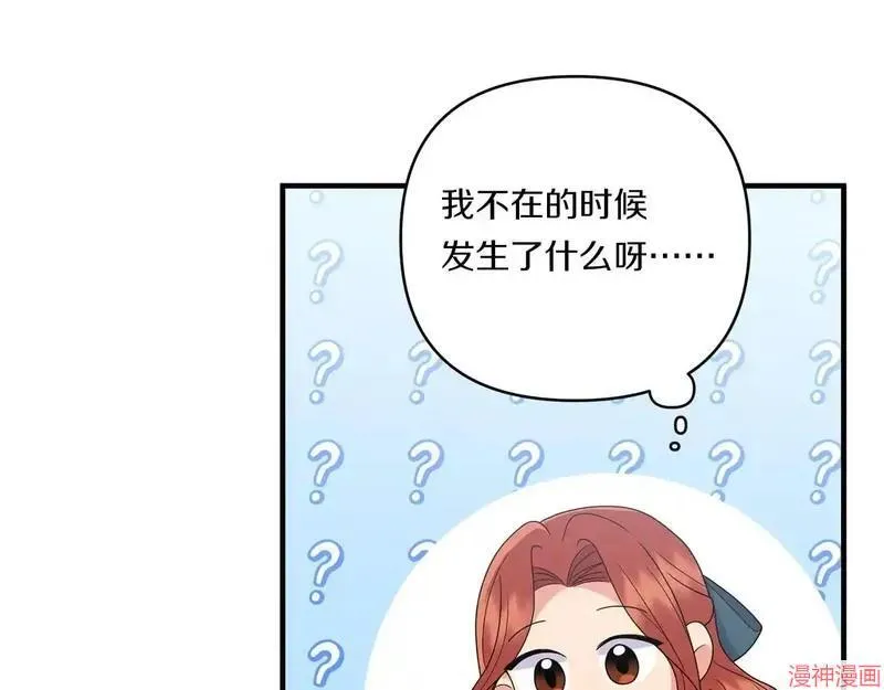 第21话66