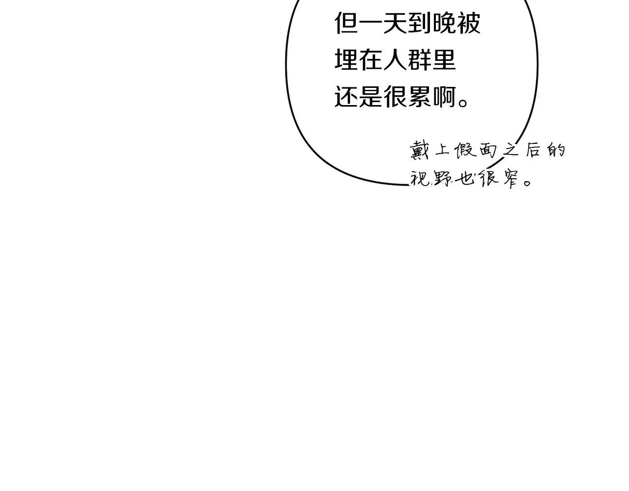 第22话 风雨欲来62