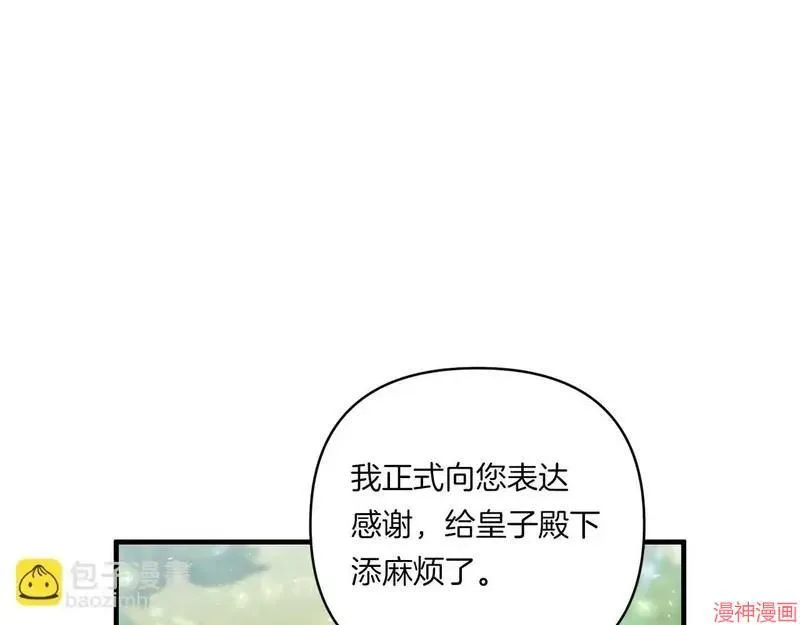 第14话38