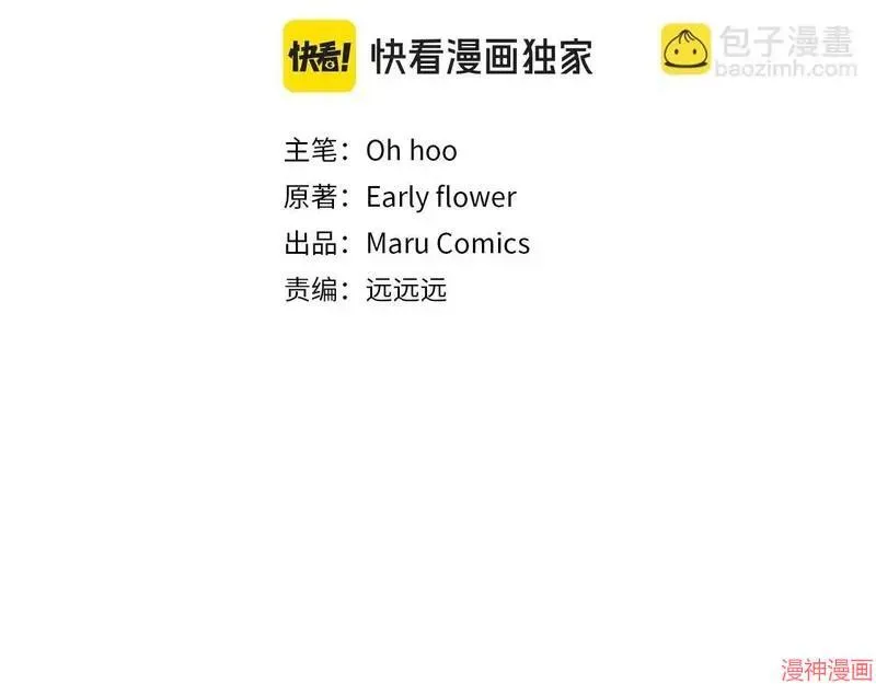 第14话60