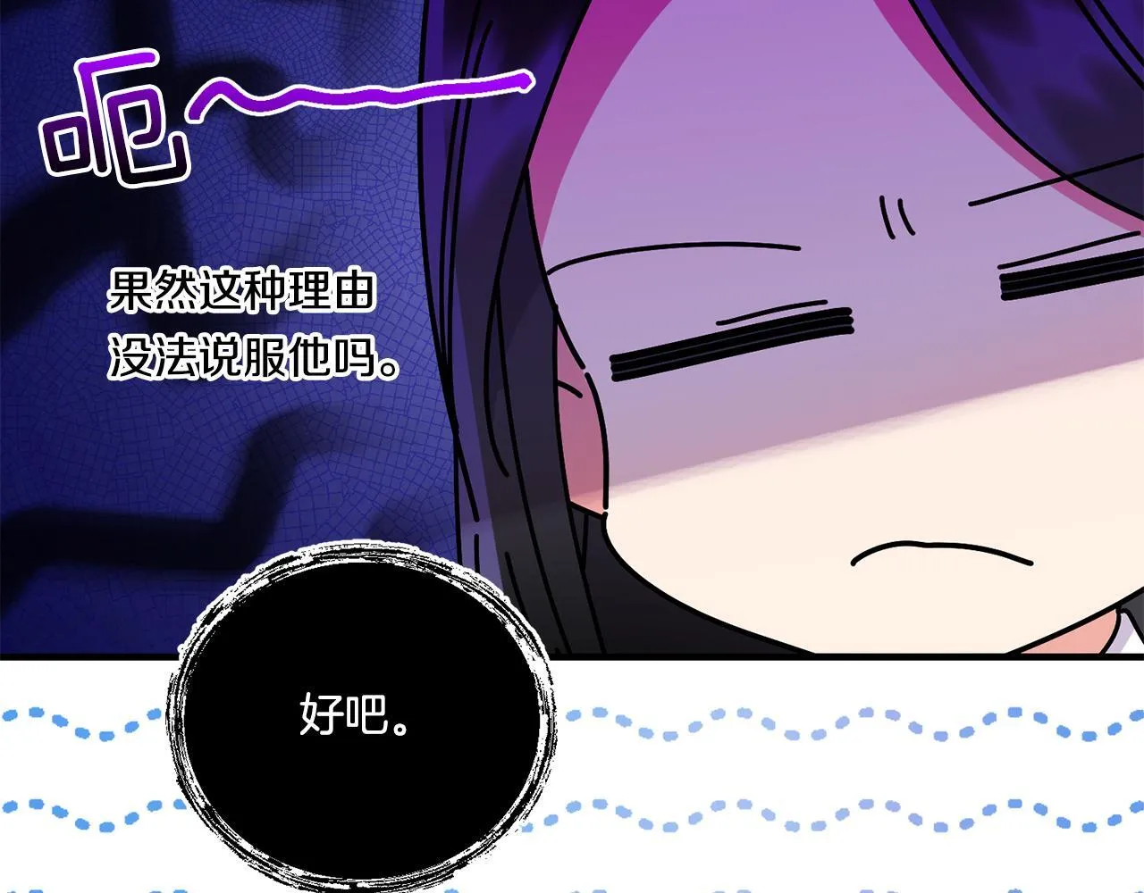 第15话 一起学语言！94