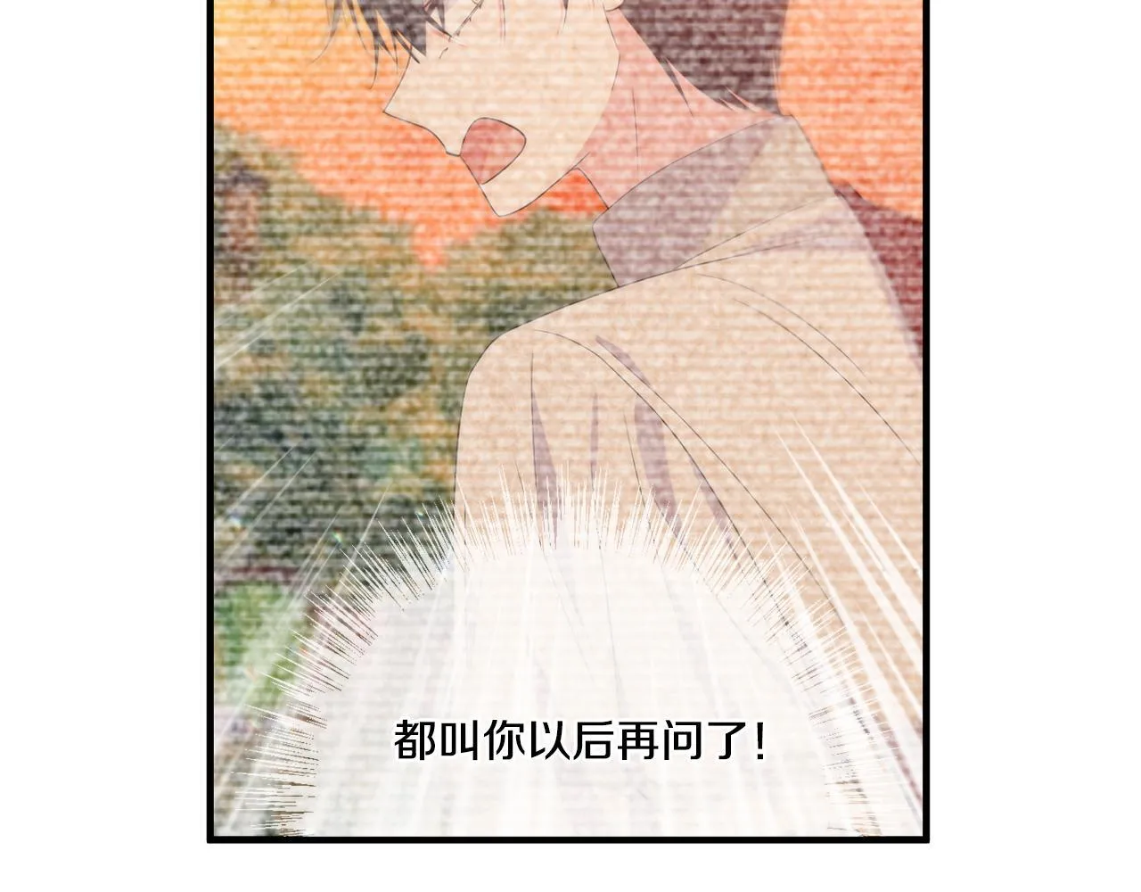 第18话 害羞的真相55