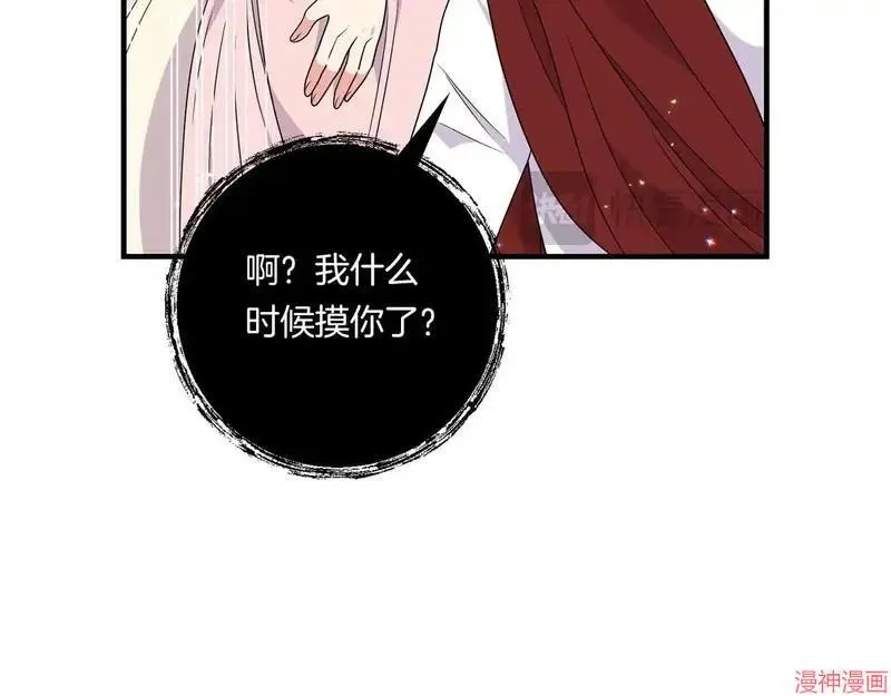 第21话32