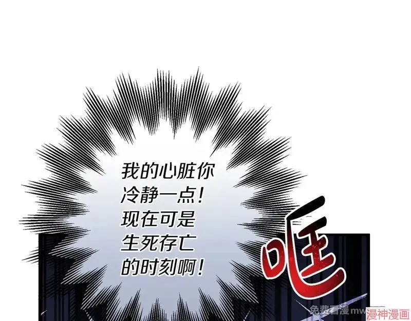 第24话53