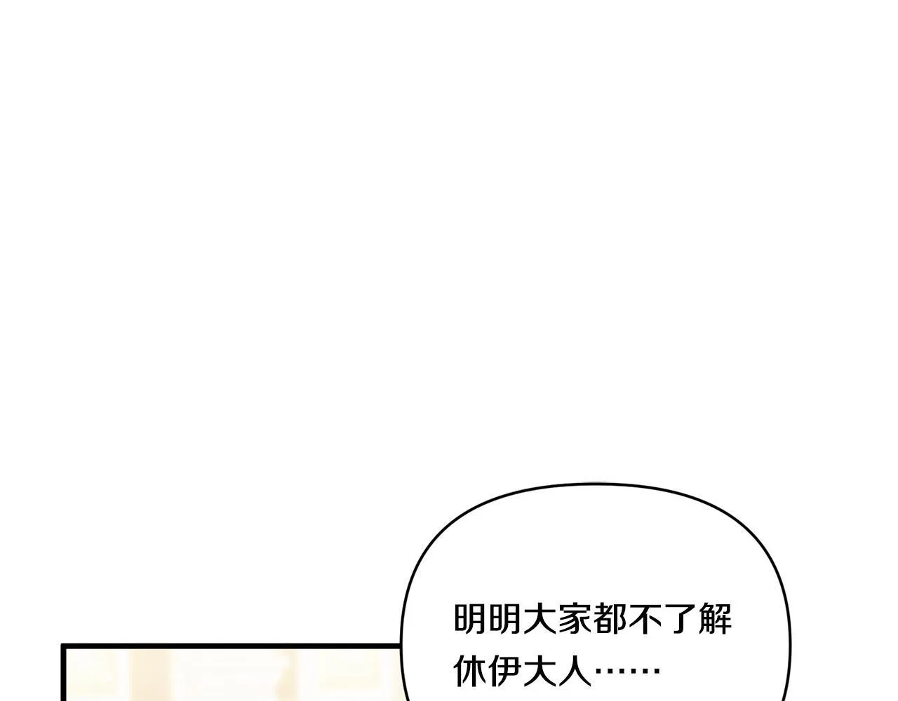 第12话 逐渐交心78