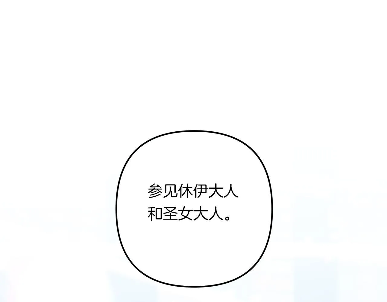 第21话 建国节的暗潮145