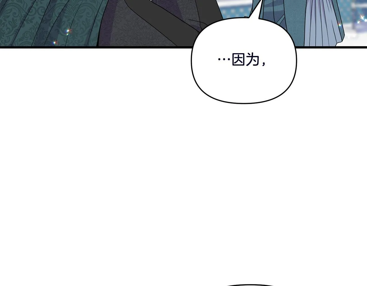第15话 一起学语言！84
