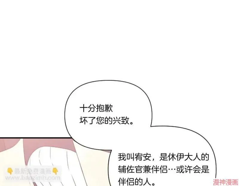 第3话25